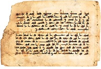 Islamic ancient letter